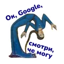 Стикер SEO stickers