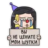 Стикер саша лимонъ