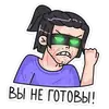 Стикер саша лимонъ