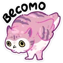 Стикер Сава