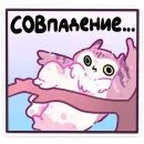 Стикер Сава