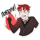 Стикер Sayonara bоль