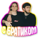 Стикер SCALLY MILANO (By LEAK CLUB)