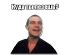 Стикер SCAM