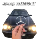 Стикер suicidemercedes