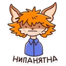 Стикер Учёные животные