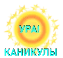 Школа53