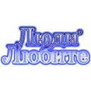 Стикер scrizhalnol