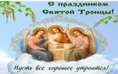 Стикер С Днём