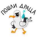 Стикер Чайка Сэм
