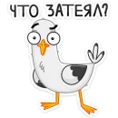 Стикер Чайка Сэм