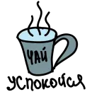 Стикер seagull's stk