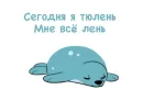 Стикер seals4life