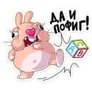 Стикер Кролик Себастьян