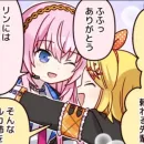 Стикер секайчики