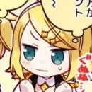 Стикер секайчики