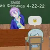Стикер секай убивает