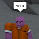 Стикер сенчоус