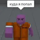 Стикер сенчоус