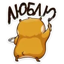 Стикер Влюбленный Сеня