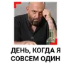3 сентября. LIFE SHOT