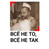Стикер 3 сентября. LIFE SHOT