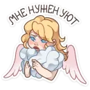 Стикер Серафима