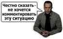 Стикер Сергей Дружко