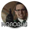 Стикер Сериал Готэм