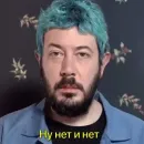 Стикер Больше стиков тут: