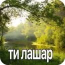 Стикер Больше стиков тут: