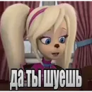 Стикер Больше стиков тут: