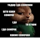 Стикер Больше стиков тут: