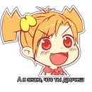 Стикер Бесконечное лето