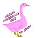 Стикер Пошлый Гусь