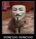 Стикер хуйняпиздец