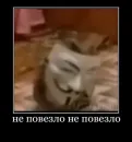 Стикер хуйняпиздец