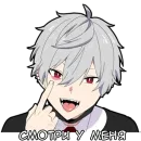 Стикер Тихий кун