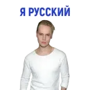 Стикер SHAMAN