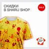 Стикер Як справи пан Шарій?