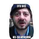 ГАЛОЧКА ты счас упадёшь