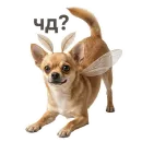 Стикер shenok_motylek