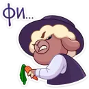 Стикер Шепард и Барри