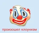 Стикер shiziky