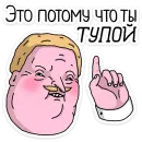 Стикер ШКЯ ДВА