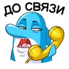 Шнипель