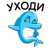 Стикер Шнипель