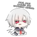 Стикер Шое