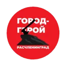 Стикер shop.nevzorov.tv