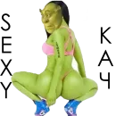 Стикер Шрекс